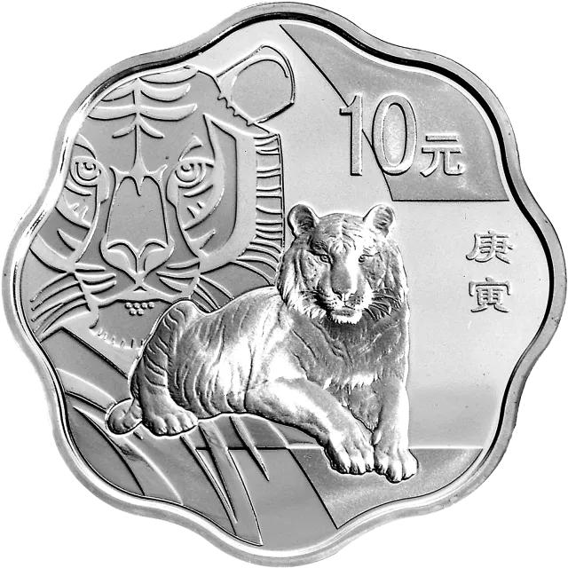 2010中国庚寅(虎)年金银纪念币1盎司梅花形银质纪念币 正面图
