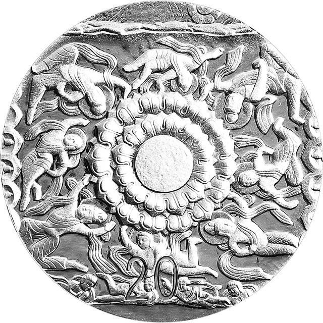 中国石窟艺术(云冈)金银纪念币2盎司圆形银质纪念币 正面图
