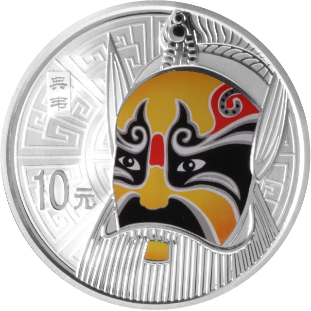 中国京剧脸谱彩色金银纪念币(第1组)1盎司彩色圆形银质纪念币 正面图