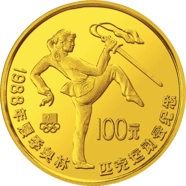第24届奥运会金银纪念币1/2盎司圆形金质纪念币 正面图