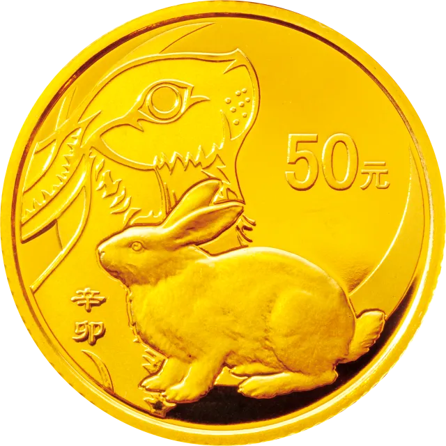 2011中国辛卯(兔)年金银纪念币1/10盎司圆形精制金质纪念币 正面图