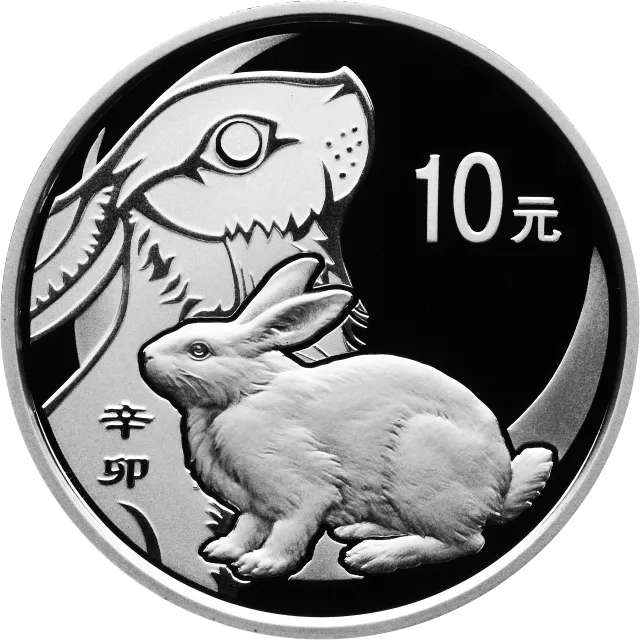 2011中国辛卯(兔)年金银纪念币1盎司圆形精制银质纪念币 正面图