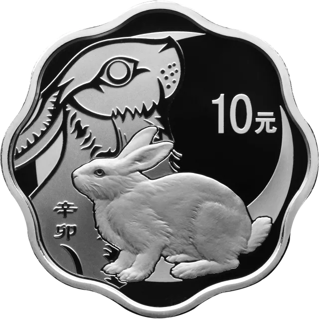 2011中国辛卯(兔)年金银纪念币1盎司梅花形精制银质纪念币 正面图