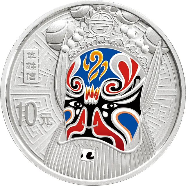 中国京剧脸谱彩色金银纪念币(第2组)1盎司圆形彩色银质纪念币 正面图