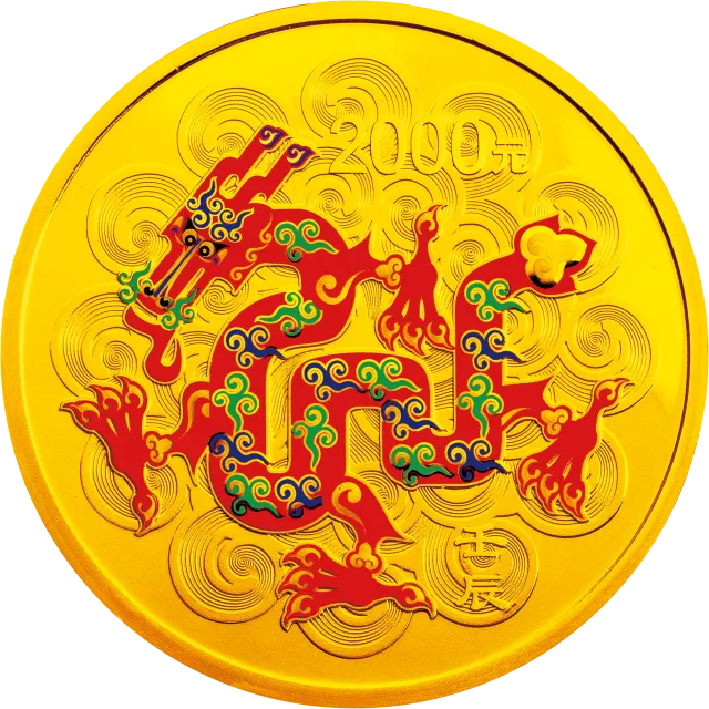 2012中国壬辰(龙)年金银纪念币5盎司圆形金质彩色纪念币 正面图