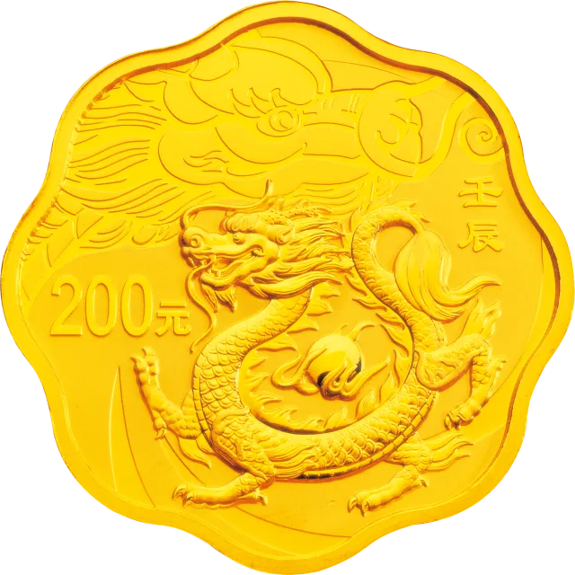 2012中国壬辰(龙)年金银纪念币1/2盎司梅花形金质纪念币 正面图