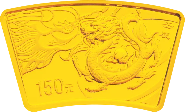 2012中国壬辰(龙)年金银纪念币1/3盎司扇形金质纪念币 正面图