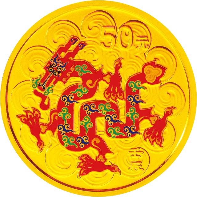 2012中国壬辰(龙)年金银纪念币1/10盎司圆形金质彩色纪念币 正面图