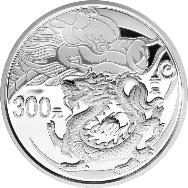 2012中国壬辰(龙)年金银纪念币1公斤圆形银质纪念币 正面图
