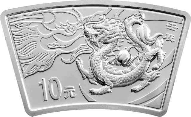 2012中国壬辰(龙)年金银纪念币1盎司扇形银质纪念币 正面图