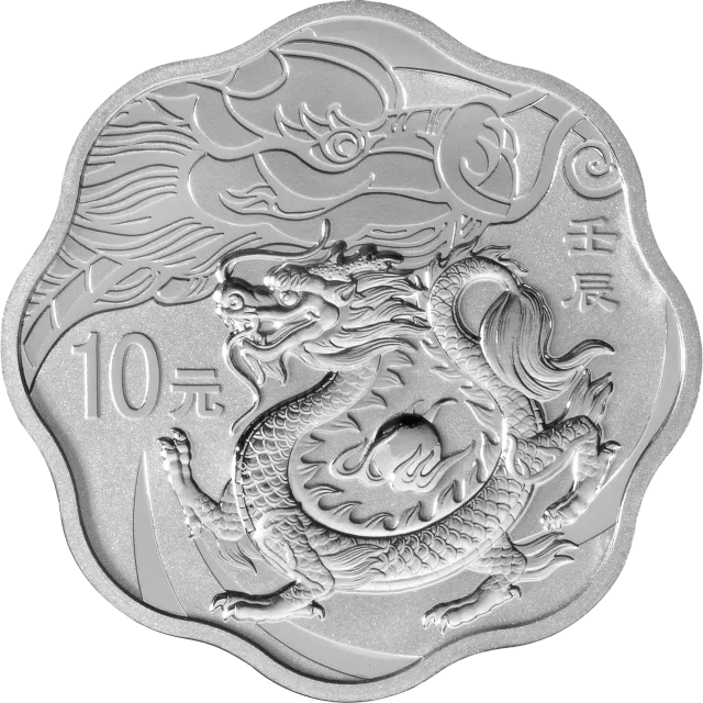 2012中国壬辰（龙）年金银纪念币1盎司梅花形银质纪念币 正面图