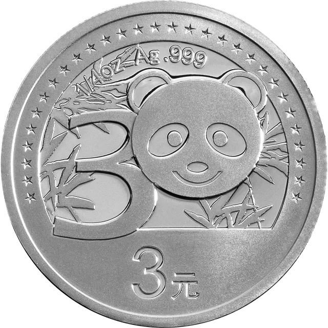 中国熊猫金币发行30周年金银纪念币1/4盎司圆形银质纪念币 正面图