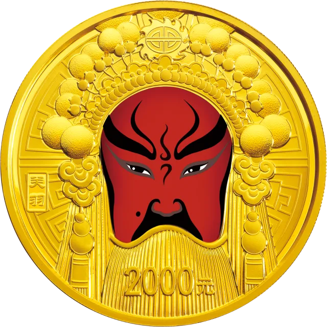 中国京剧脸谱彩色金银纪念币(第3组)5盎司彩色圆形金质纪念币 正面图