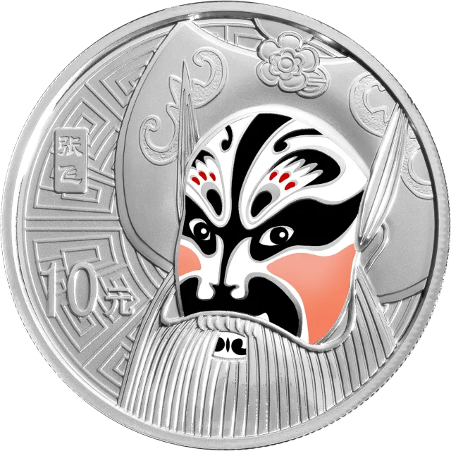 中国京剧脸谱彩色金银纪念币(第3组) 1盎司彩色圆形银质纪念币 正面图