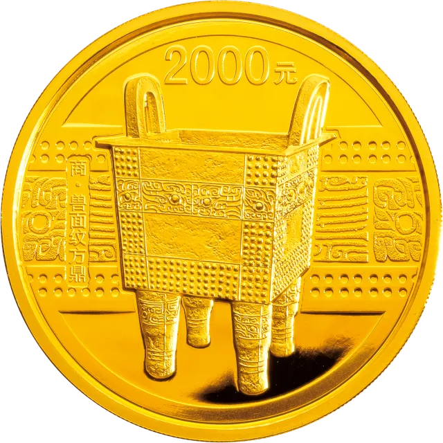 中国青铜器金银纪念币(第1组)5盎司圆形金质纪念币 正面图