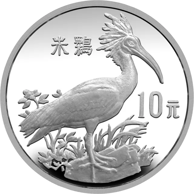 珍稀动物金银纪念币(第1组)27克圆形银质纪念币 正面图