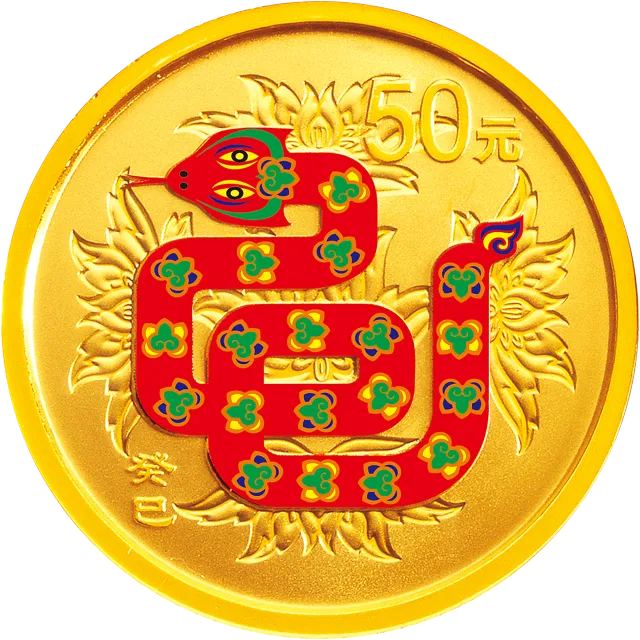 2013中国癸巳(蛇)年金银纪念币1/10盎司圆形金质彩色纪念币 正面图
