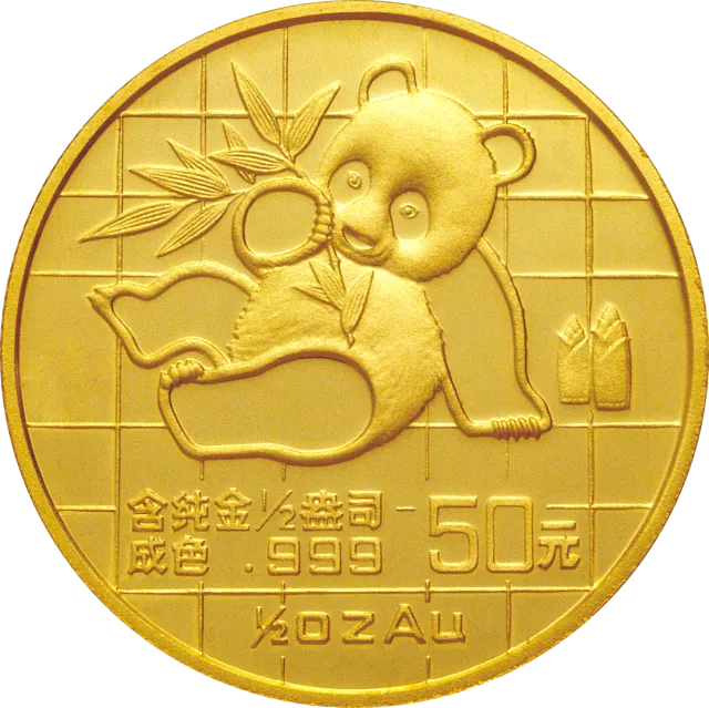 1989版熊猫金银铂钯纪念币1/2盎司圆形金质纪念币 正面图