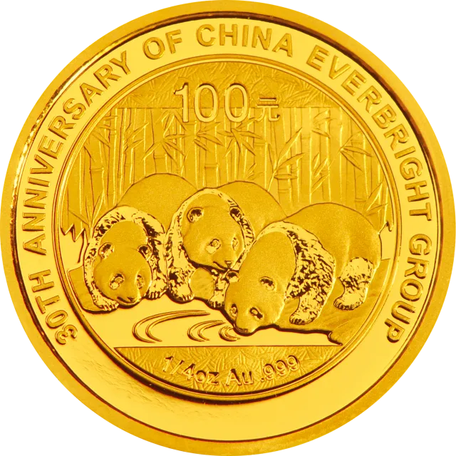 中国光大集团成立30周年熊猫加字金银纪念币1/4盎司圆形金质纪念币 正面图