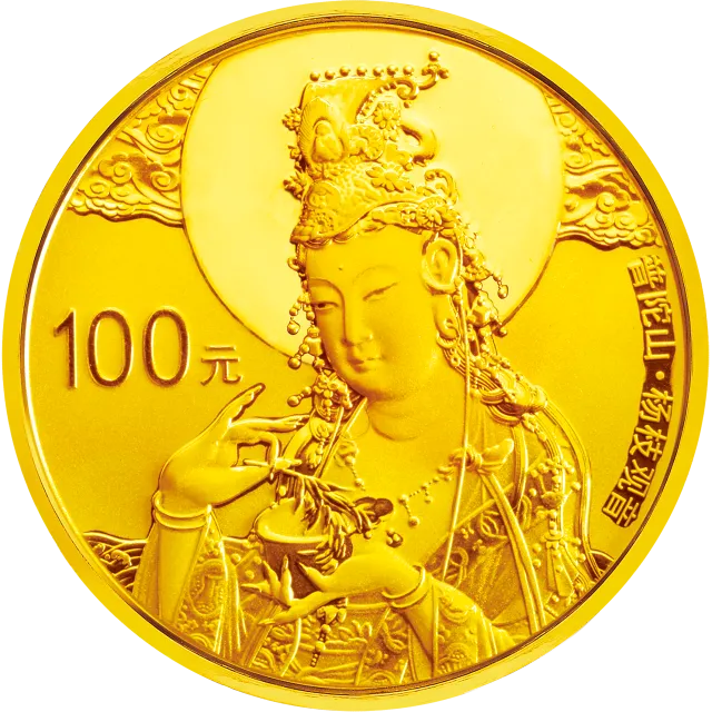 中国佛教圣地(普陀山)金银纪念币1/4盎司圆形金质纪念币 正面图