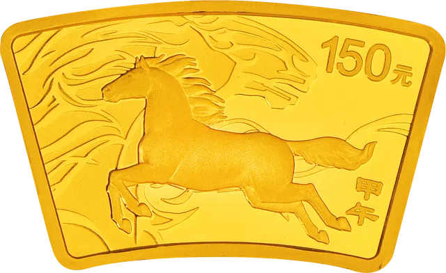 2014中国甲午(马)年金银纪念币1/3盎司扇形金质纪念币 正面图