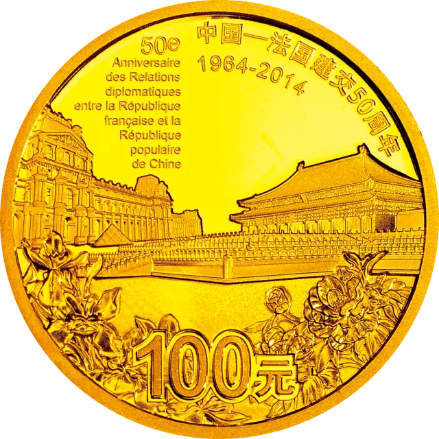 中国—法国建交50周年金银纪念币7.776克(1/4盎司)圆形金质纪念币 正面图