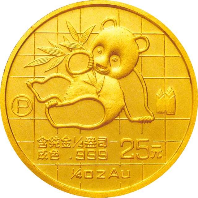 1989版熊猫金银铂钯纪念币1/4盎司圆形金质纪念币 正面图