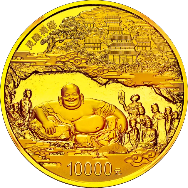 世界遗产——杭州西湖文化景观金银纪念币1公斤圆形金质纪念币 正面图