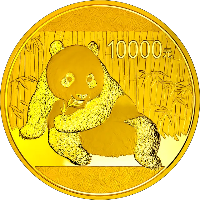 2015版熊猫金银纪念币1公斤圆形金质纪念币 正面图