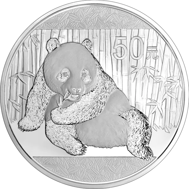 2015版熊猫金银纪念币155.52克(5盎司)圆形银质纪念币 正面图