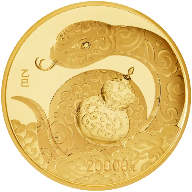 2025中国乙巳(蛇)年2公斤金质纪念币 正面图