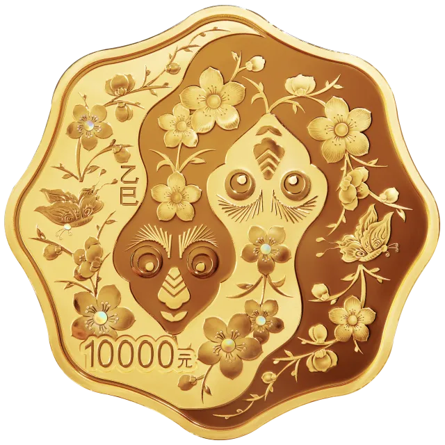 2025中国乙巳(蛇)年1公斤梅花形金质纪念币 正面图
