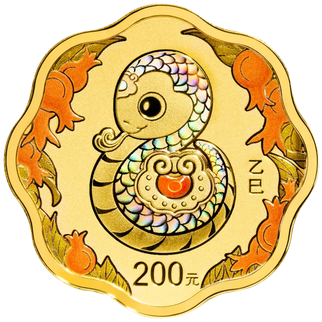 2025中国乙巳(蛇)年15克梅花形金质纪念币 正面图