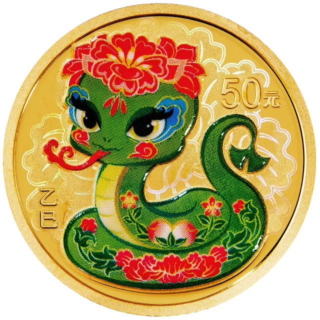 2025中国乙巳(蛇)年3克金质纪念币 正面图