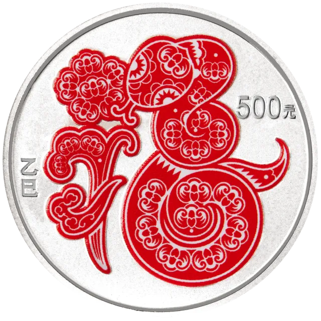 2025中国乙巳(蛇)年15克铂质纪念币 正面图