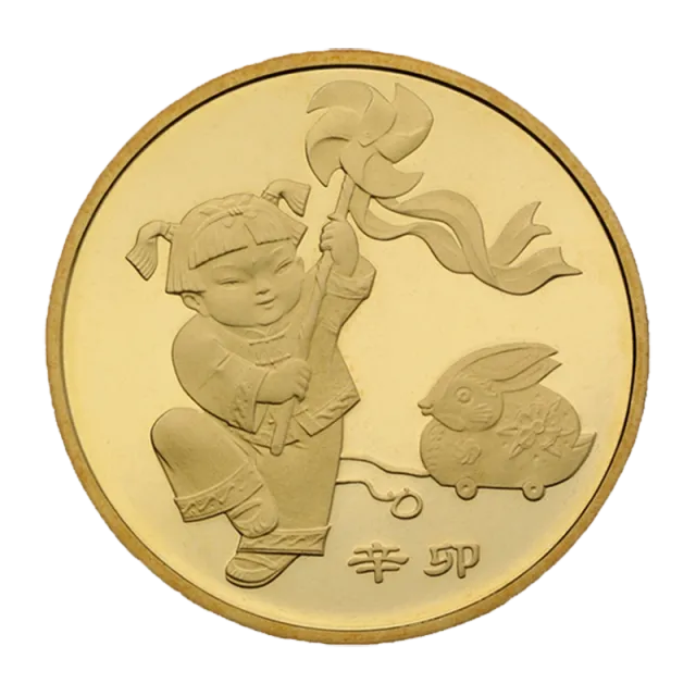 2011年兔年贺岁普通纪念币 正面图