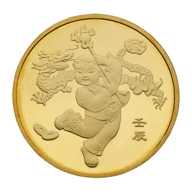 2012年龙年贺岁普通纪念币 正面图