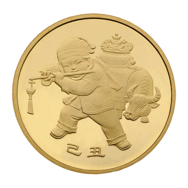 2009年牛年贺岁普通纪念币 正面图