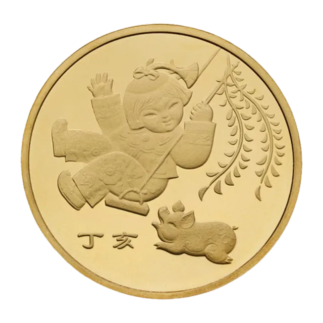 2007年猪年贺岁普通纪念币 正面图