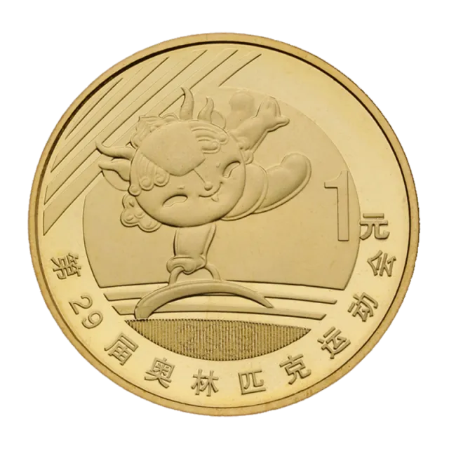 第29届奥林匹克运动会普通纪念币(体操) 正面图