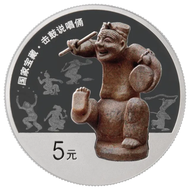 国家宝藏(统一气象)15克圆形银质纪念币 正面图