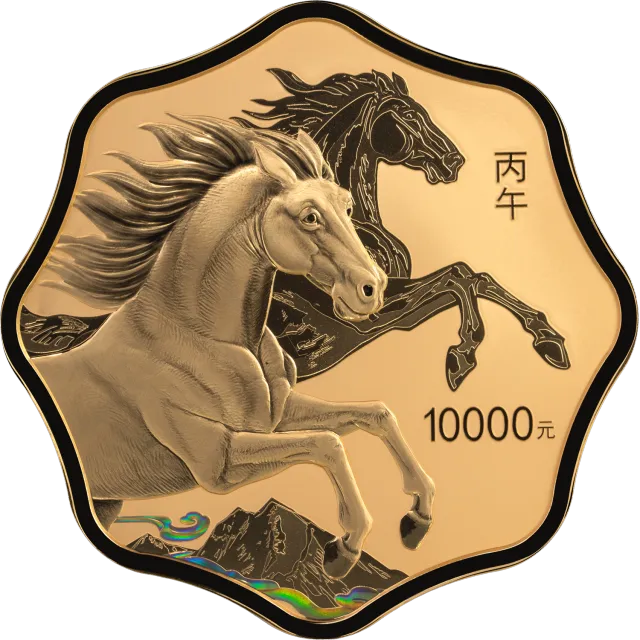 2026中国丙午(马)年1公斤梅花形金质纪念币 正面图