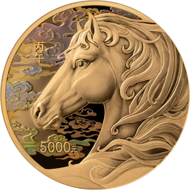 2026中国丙午(马)年500克圆形金质纪念币 正面图