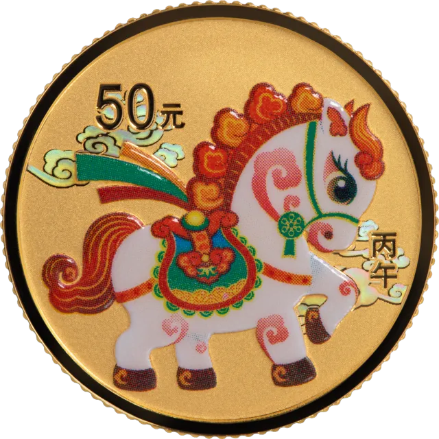 2026中国丙午(马)年3克圆形金质纪念币 正面图