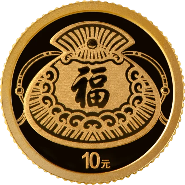 2026年贺岁1克圆形金质纪念币 正面图