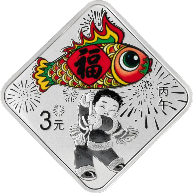 2026年贺岁8克菱形银质纪念币 正面图