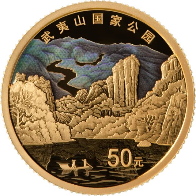 武夷山国家公园3克圆形金质纪念币 正面图