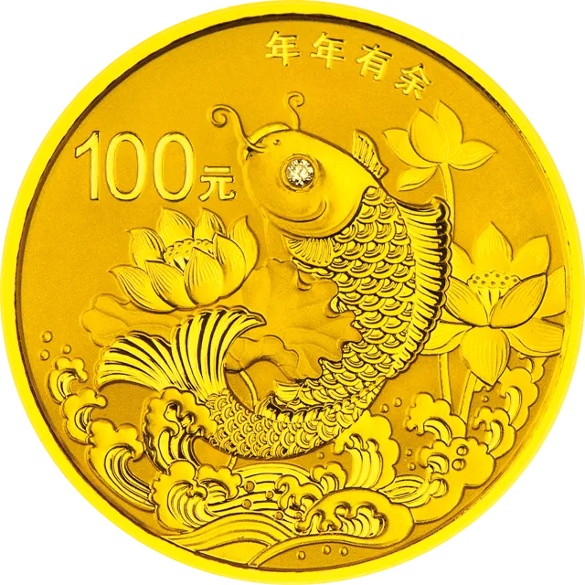 2015吉祥文化金银纪念币7.776克(1/4盎司)圆形金质纪念币(年年有余) 正面图