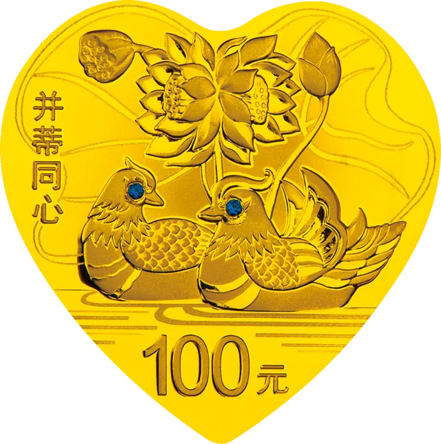 2015吉祥文化金银纪念币7.776克(1/4盎司)心形金质纪念币(并蒂同心) 正面图