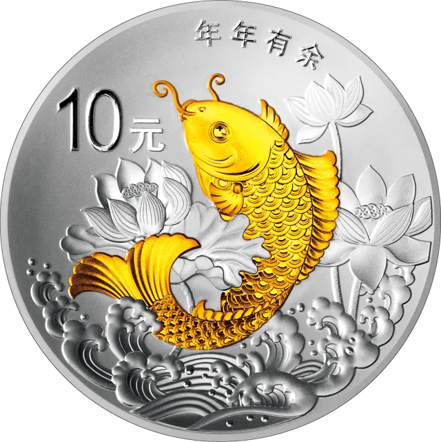 2015吉祥文化金银纪念币31.104克(1盎司)圆形银质纪念币(年年有余) 正面图